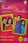 Sarabhai vs Sarabhai Episode Rating Graph poster