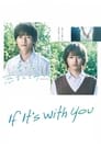 If It's with You Episode Rating Graph poster