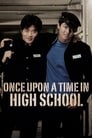 مشاهدة فيلم Once Upon a Time in High School 2004 مترجم أون لاين بجودة عالية