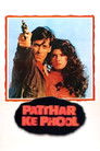 Plakat for 'Patthar Ke Phool'