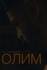 Olim