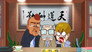 Episode 456