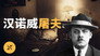 Episode 170