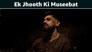 Ek Jhooth Ki Museebat