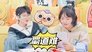 Episode 68 Extra