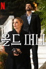 시즌 1