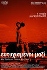 Ευτυχισμένοι μαζί（1997）｜Ταινίες Online με ελληνικούς υπότιτλους