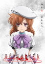 Higurashi: When They Cry (New TV Animation)