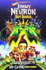 ジミー・ニュートロン 僕は天才発明家！