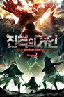 시즌 2