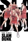 Image Slam Dunk: La Película