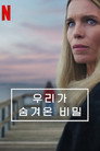 리미티드 시리즈