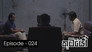 Episode 24