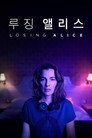 시즌 1