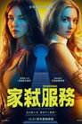 from themoviedb.org
