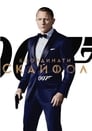 007: Координати Скайфол 007: Координати Скайфол Цял филм BG (2012)