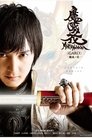 牙狼〈GARO〉-魔戒ノ花- Episode Rating Graph poster