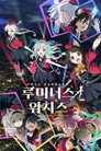 시즌 1