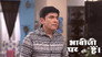 Tiwari Eats a Samosa Filled With Capsules