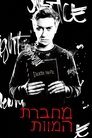 Death Note
