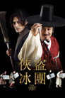 随风而逝