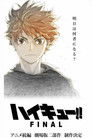 HAIKYU!! Collection