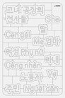 그녀: 공장의 전사들 (2025) - 한국어 스트리밍