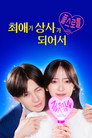 풀 스로틀