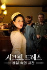 시즌 1