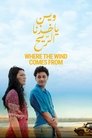 Poster for Where the Wind Comes From