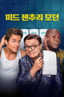 시즌 1