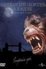 Постер: An American Werewolf in London