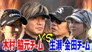 Kumiko Kaneda, professional golfer Kumiko Kaneda and Hana Wakimoto also give a stamp of approval to Takuya Kimura’s “〇〇”! A team showdown with a series of nice ons!