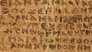 Gospel of Jesus's Wife