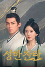 시즌 1