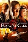 Кунг-фу кілер (2008)