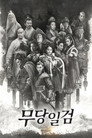 시즌 1