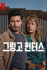 시즌 1