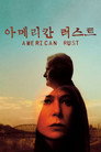 시즌 1