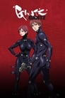 Image Gantz (Vostfr)