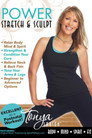 Power Stretch & Sculpt: Opening Stretch & Warm-Up