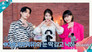 Close your eyes and NAKKA (With AKMU)