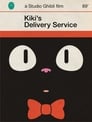 8-Kiki's Delivery Service