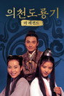 시즌 1