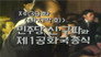 Episode 39