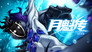 Episode 37