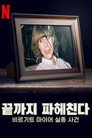 시즌 1