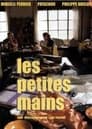 Les Petites Mains