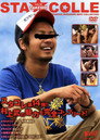 STA★COLLE vol.14 TAKESHI MURAKAMI poster