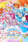 ひろがるスカイ！プリキュア